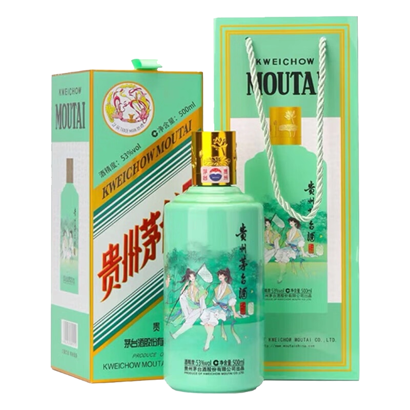 茅台二十四节气 500ml53度飞天茅台酱香型白酒