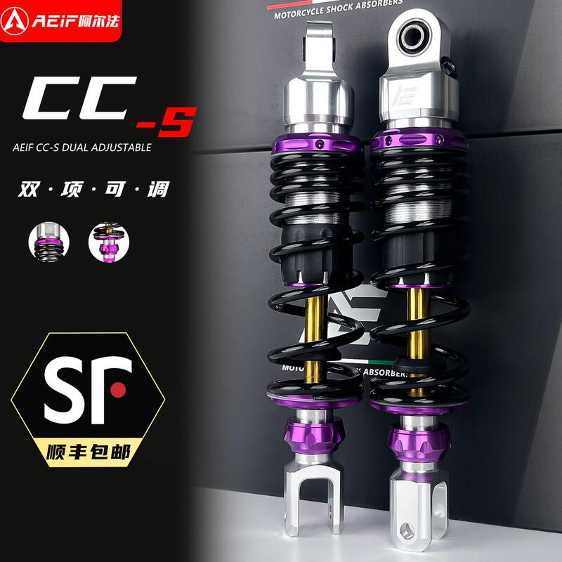 Alpha Ccs Rear Shock Absorber Modification Is Suitable for Ninebot E200 E300P E80Cmk2 Dz Nxt Nplay Alpha Ccs Rear Shock Absorber Modification Is Suitable for Ninebot E200 E300P E80Cmk2 Dz Nxt Nplay