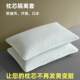 Protective Pillow Core, Cotton Isolation Layer, Anti-Saliva Pillow Cover, Anti-Oil Pillow Core Liner, Hotel and B&B Pillow Cover