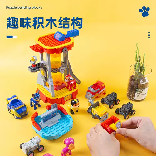 Wangwang Team Lidian Super Energy Tower Штаб -квартира Power Dog Series Aqimao Детские игрушки Boys Full Set