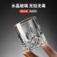 100ml Crystal Glass Beer Mug Set, 0.1kg Small Drinking Glasses, High Aesthetic Value, New Creative Design for Home Use