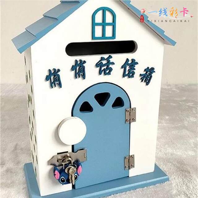 Class language, children's psychological whispers, worry mailbox, school teacher box, suggestion box, relieving worries for primary school students