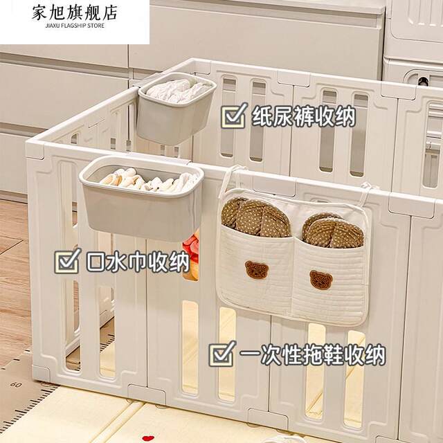 Baby Climbing Pad Fence Slipper Storage Hanging Bag Adult Hanging Shoe Cover Special Artifact Baby Bottle Storage Bag