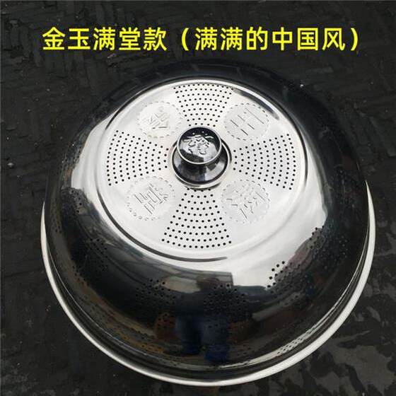 Single Stainless Steel Mesh Food Cover, Iron Art Food Cover for Small Tables, Anti-Mouse Umbrella-Shaped Food Cover, Small Household Use