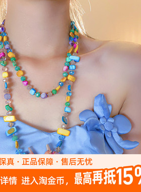 kaitin jewelry碎石贝壳彩色多巴胺女款长款毛衣链海边度假配饰