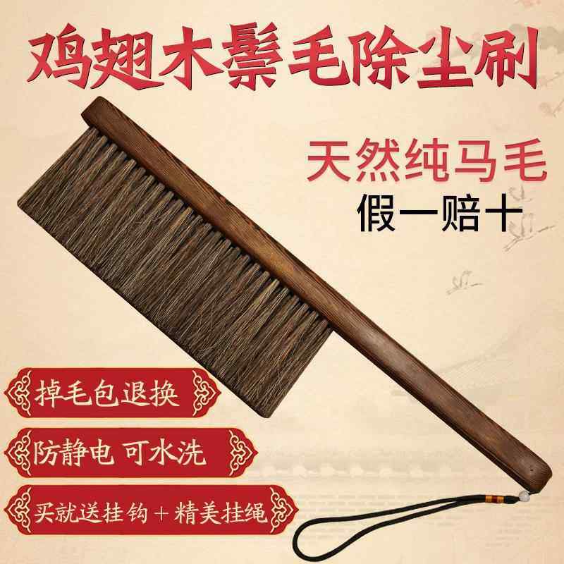 马鬃毛刷软毛长柄扫床刷子:防静电除尘神器,让你的床上用品焕然一新!🧹 -除尘刷-淘宝百科网