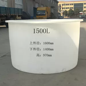 Хубэй, 1500 кг бочка для ферментации зерна, 1500 л, утолщенный полиэтиленовый пластиковый бочка из говяжьего сухожилия, может содержать кислоту и щелочь.