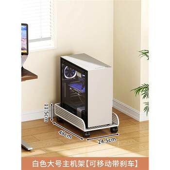 Movable office computer desk storage rack