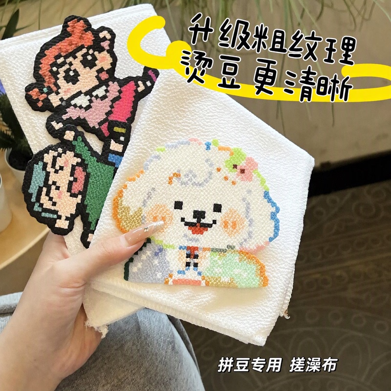 Special Griddle Cloth for Beading, Large Thickened Version, High Temperature Resistant, Can Be Ironed Directly, Tear-Resistant, Lint-Free, Beading Cloth for Bathing
