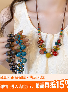 kaitin jewelry波西米亚民族风陶瓷长款毛衣链女款旅游配饰