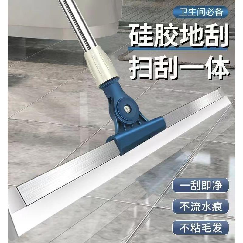 Silicone Magic Broom, Dual-Purpose Wiper and Mop, Magic Flat Mop, Floor Cleaning Tool, Floor Scraper