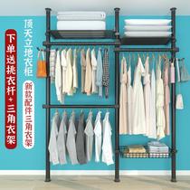 Floor-to-ceiling clothes drying rack household floor-standing bedroom clothes hanger for hanging clothes without punching telescopic coat rack storage rack