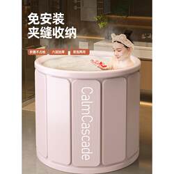 Japan Seiko Bath Bucket Foldable Bathtub Adult Bath Bucket For Home Full Body Bath Bucket kids Bath Bucket Insulation