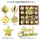 [Новая модель] MJG002 Golden Plus Top Star Plus буквы, размер одиночной коробки 24*24*6 см рождественский мяч Коровь