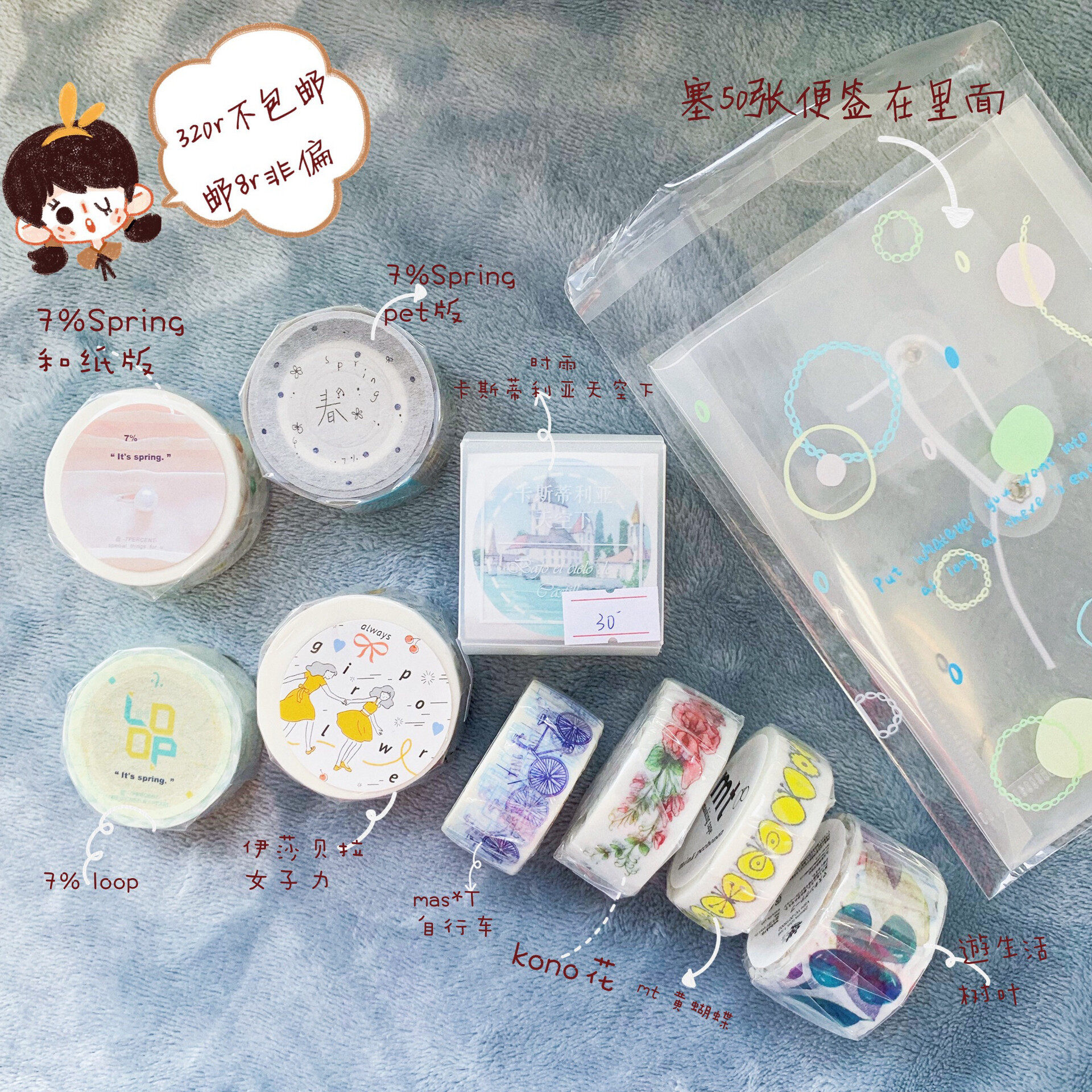 在几内亚比绍怎么购买7 Spring 和纸 Pet 伊莎贝拉女子力loop组合 Herobuy淘宝集运