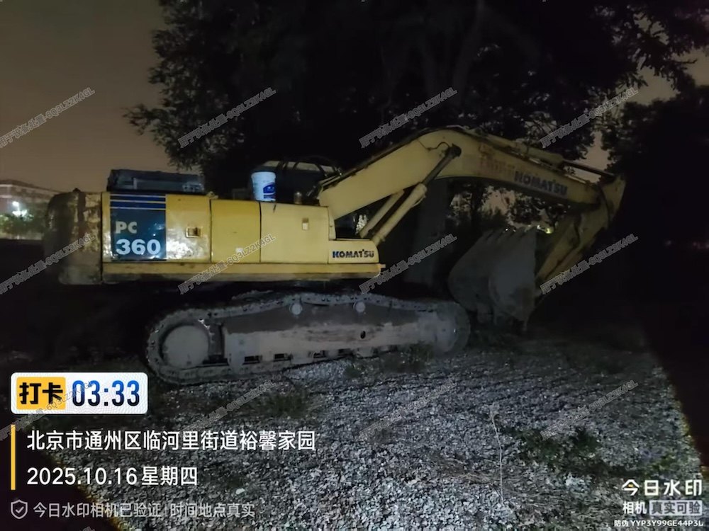 1月26日北京169小松山推PC300-7挖掘机DBP6955无铲斗网络拍卖公告