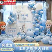 Girl Elsa theme birthday decoration scene balloon Frozen Elsa Elsa background wall kt board