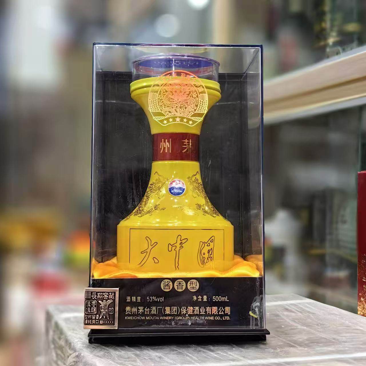 貴州省茅台鎮 醬香型 金土 白酒 中国酒 500ml 53% 5本セット 贵州茅台集团大中国酒53度酱香型白酒500ml*6瓶礼盒装收藏摆柜评价- 淘宝网