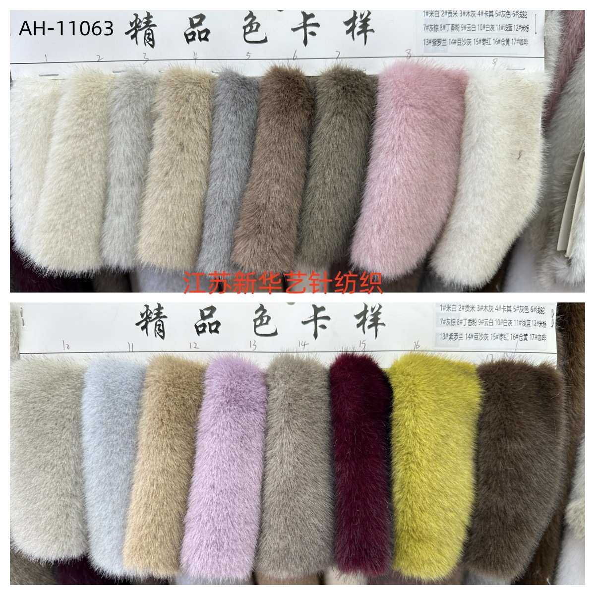 ️ 秋冬新宠 | AIMAIQI银兰貂染尖双色水貂绒狐狸毛印尖面料 💫-绒布-淘宝好物网