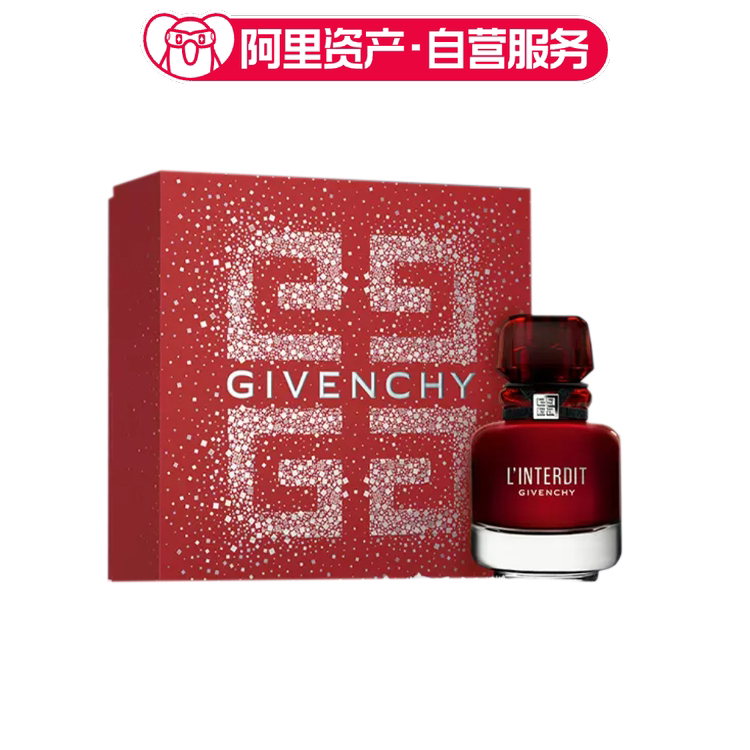 Givenchy Givenchy No Rules Red Perfume Limited Edition Gift Box # 2023 Blockbuster New Products