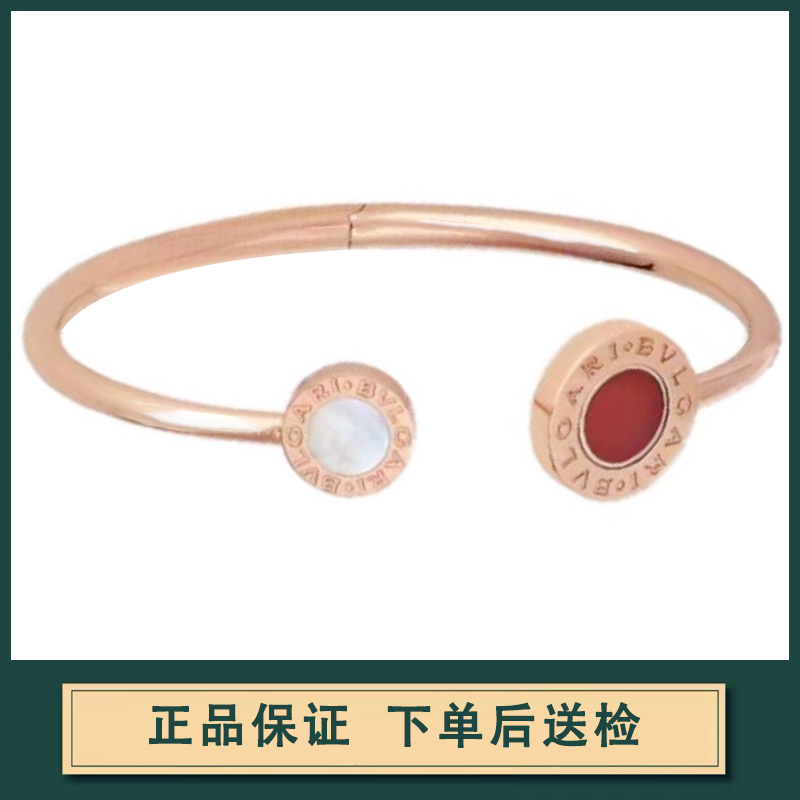 【 40% off Piece 】Bvlgari White Mother-Of-Pearl and Red Agate Open Flip Bracelet, New Condition, Retail Price Approximately 45,800, 9.9 New Condition