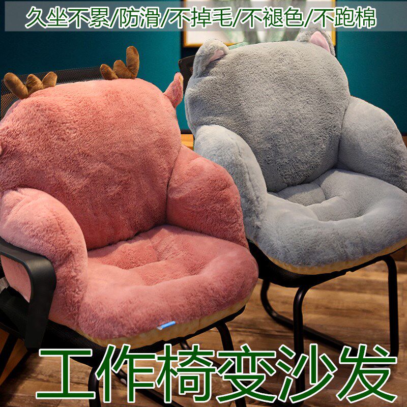 Office pregnant women seat cushion fart cushion soothing waist protection Sedentary pregnant women seat cushion cushion integrated student dormitory