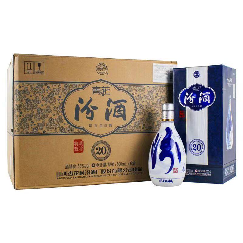 山西汾酒青花20清香型纯粮食白酒53度500ml×6瓶装包邮到家评价- 淘宝网