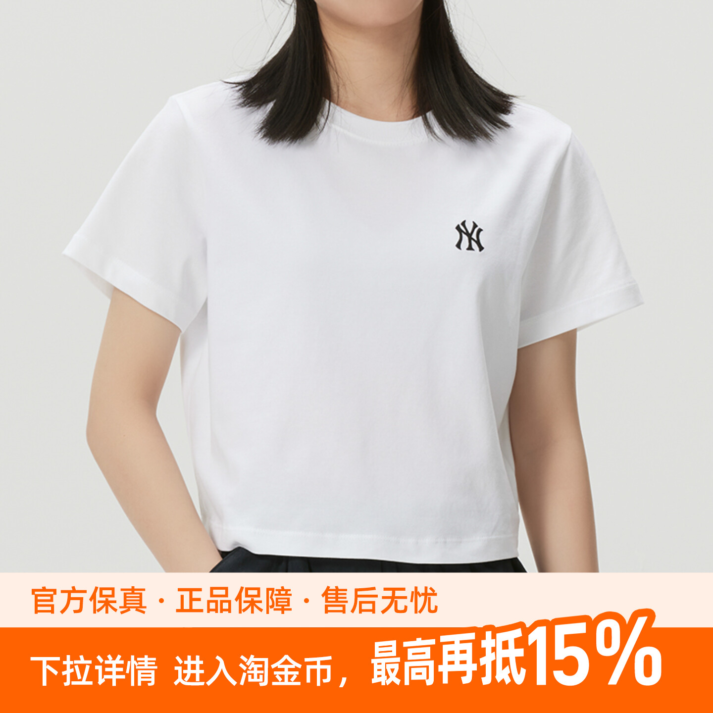 MLB短款露腰T恤衫女2026夏季新款休闲透气圆领短袖上衣3FTSB1263