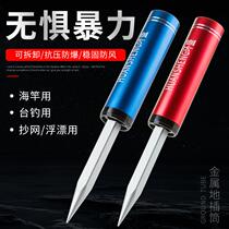 Fishing rod stand sea rod stand ground insert throwing rod ground seat Lua rod insert fishing rod stand
