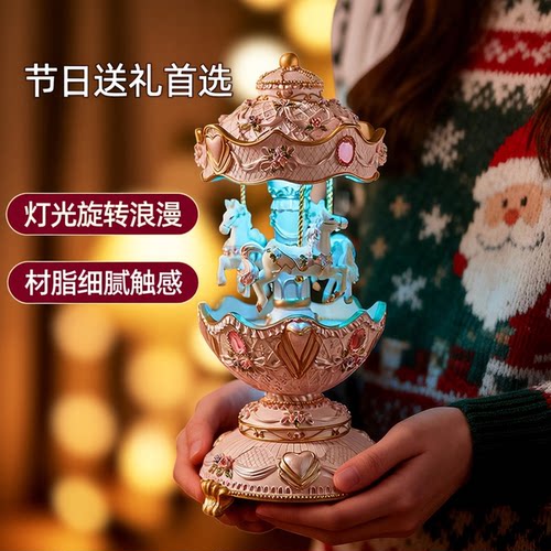 欧式旋转木马音乐盒复古装饰摆件