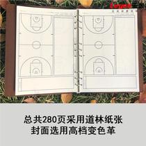 Le Yi basketball tactics book Kobe Bryants diary lesson plans plan training coaching basketball battles