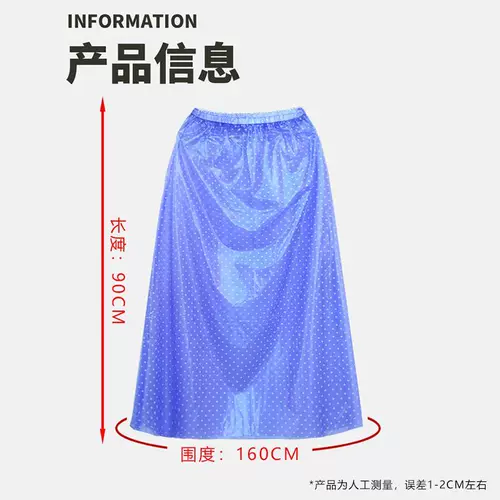 Чай, водонепроницаемый фартук, дорожная юбка в складку, длинный дождевик из ПВХ