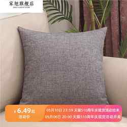 Pure color Linen Pillow Nordic Style Minimalist Plain Pillow Case with Core Car Cushion Bedside Backrest Sofa Waist Pillow