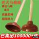 皮搋子马桶强力疏通器搋子厕所卫生间下水道通管道专用工具堵塞神