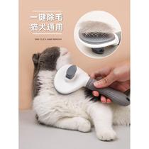 Safety comb brush cat comb to remove floating hair comb brush dog hair removal cat artifact cleaning long hair special pet