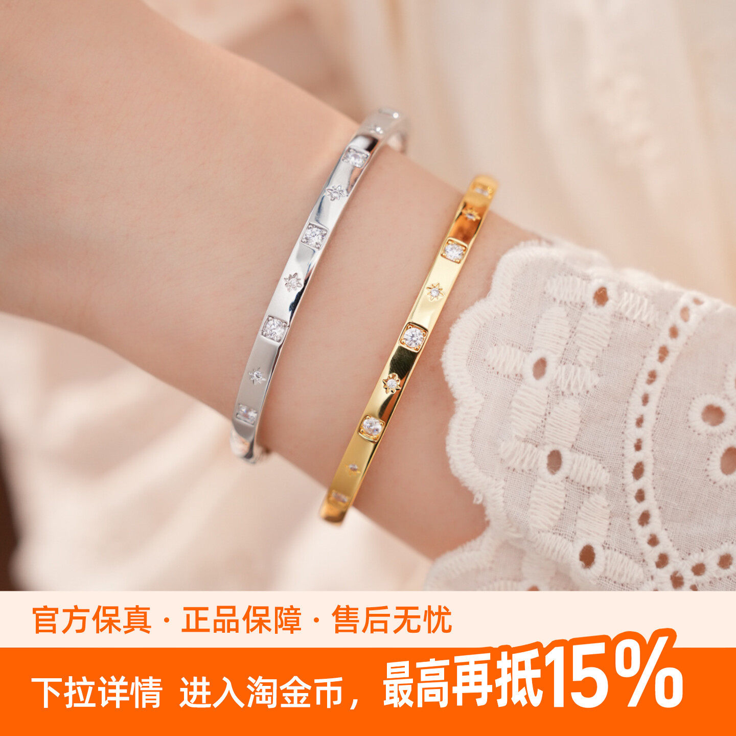 锆石方形星芒手镯女新款简约个性时尚手链轻奢小众设计高级感手饰
