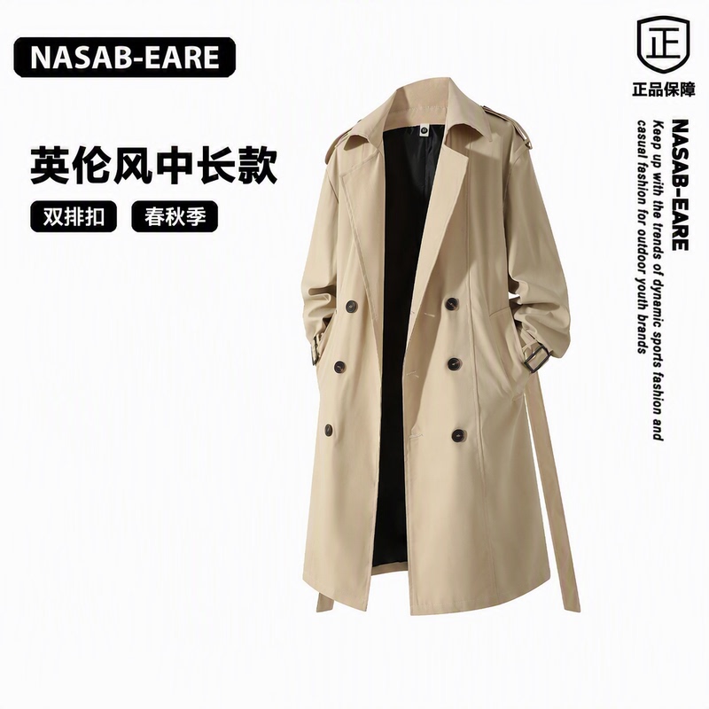 Nasab-Eare Men's Trench Coat for Spring and Autumn, British Style, Double-Breasted, Mid-Length, Loose Fit, Turn-Down Collar, Genuine Product Guarantee Nasab-Eare Men's Trench Coat for Spring and Autumn, British Style, Double-Breasted, Mid-Length, Loose Fit, Turn-Down Collar, Genuine Product Guarantee