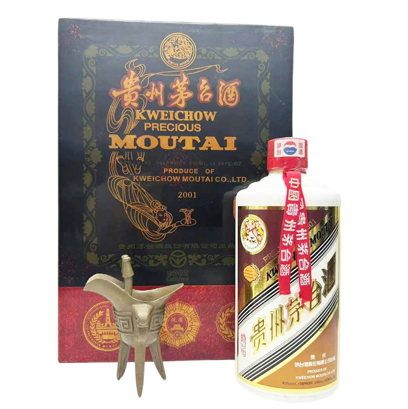 貴州茅台酒 珍品