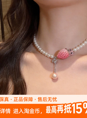 kaitin jewelry草莓小熊串珠珍珠锁骨链女款甜美气质配饰