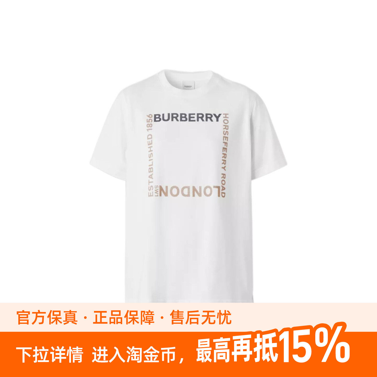 BURBERRY/博柏利 SS22 方形印花棉质短袖T恤衫 男女同款 白色