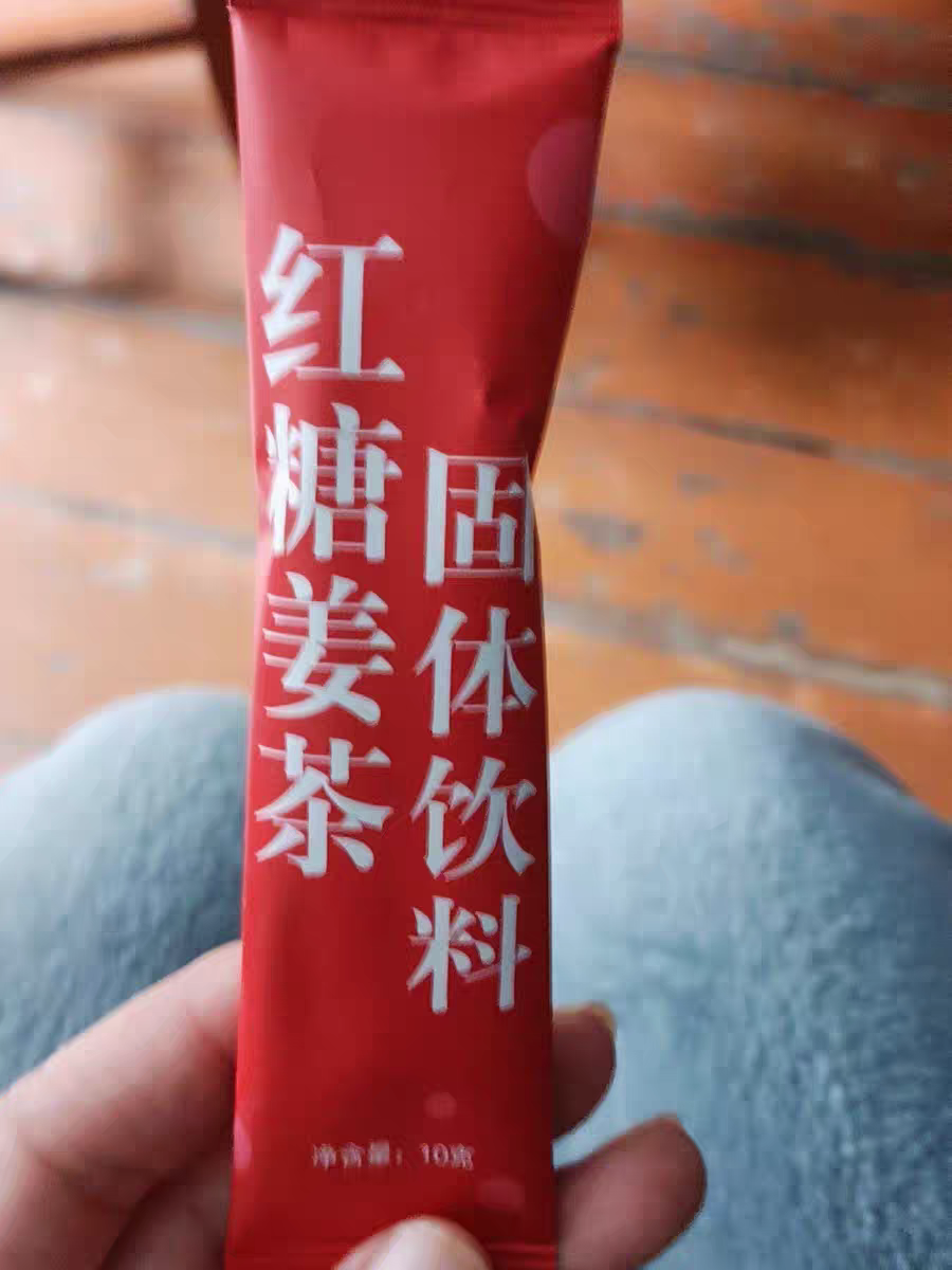 红糖姜茶女神常备*3盒好么