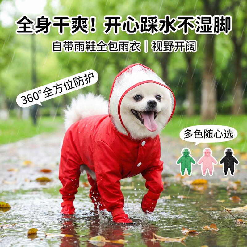 Dog-Specific Raincoat, Four-Legged Waterproof Full-Body Cover with Built-In Rain Boots, Leash-Compatible Clothing for Teddy and Bichon, Rain Poncho