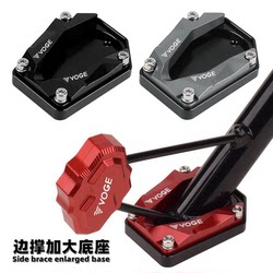 Loncin WUJI 300RR 삼각대 수정 300R/AC/DS 방지 측면 지원 쿠션 250RR 측면 지원베이스에 적합합니다.