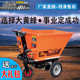 Electric ash truck and trolley on construction site, tricycle dump truck and agricultural vehicle breeding and cargo handling tool truck
