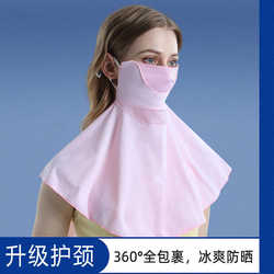 얼음 실크 마스크 여름 UV Veil Sun Protection Sun Protection 마스크 아이 코너 3 차원 귀 황갈색 얇은 태양 보호 마스크