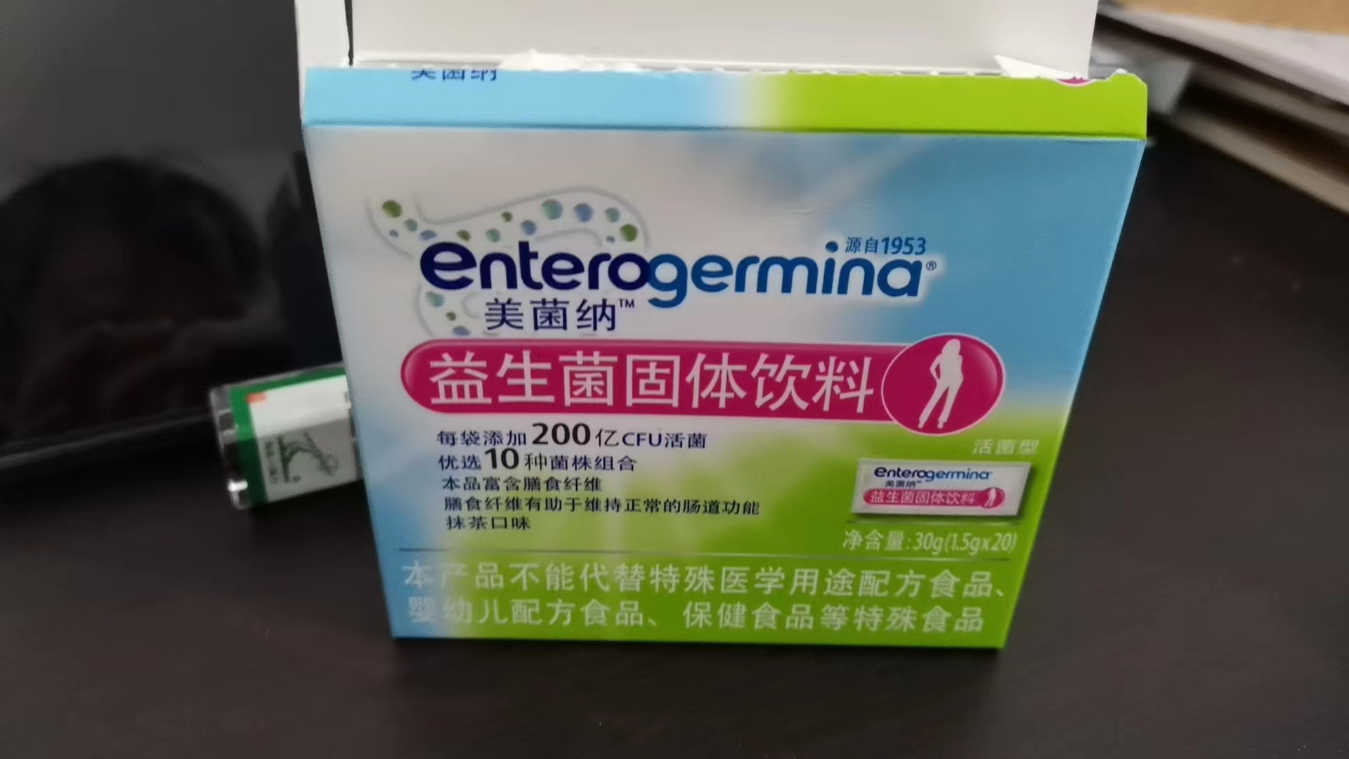 美菌纳小粉腰肠道益生菌冻干粉多少钱