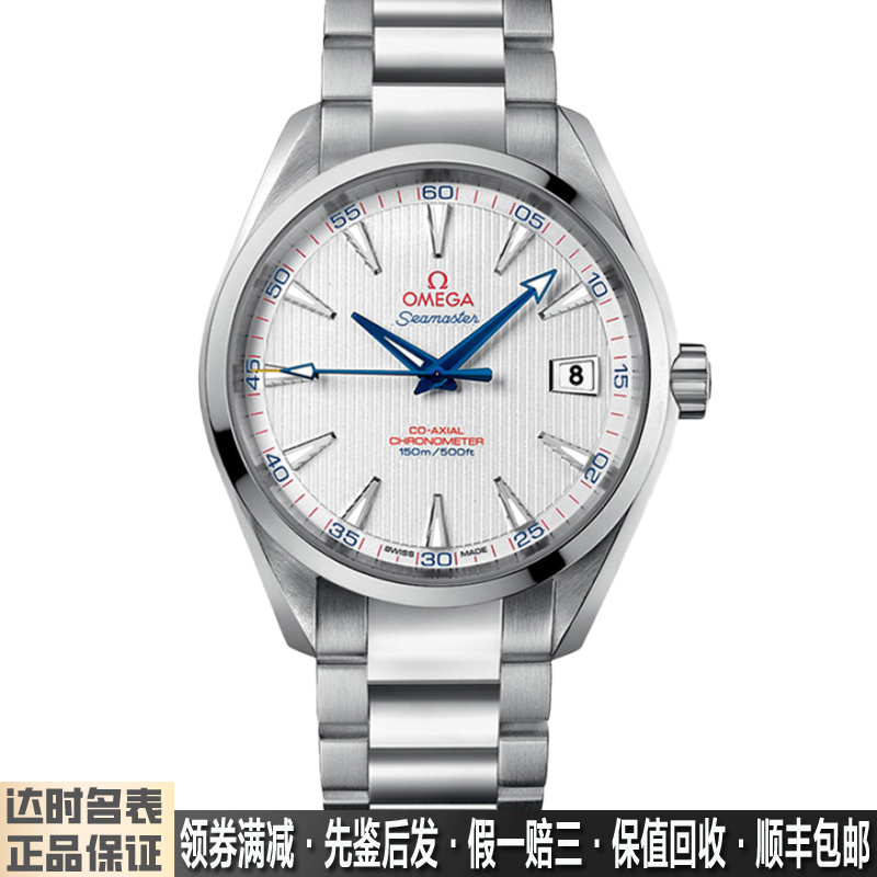 9.8 New Omega Men's Watch Seamaster 150 Series Stainless Steel Automatic Mechanical Watch 231.10.42.21.02.002 9.8 New Omega Men's Watch Seamaster 150 Series Stainless Steel Automatic Mechanical Watch 231.10.42.21.02.002