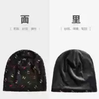 Черный, флисовый