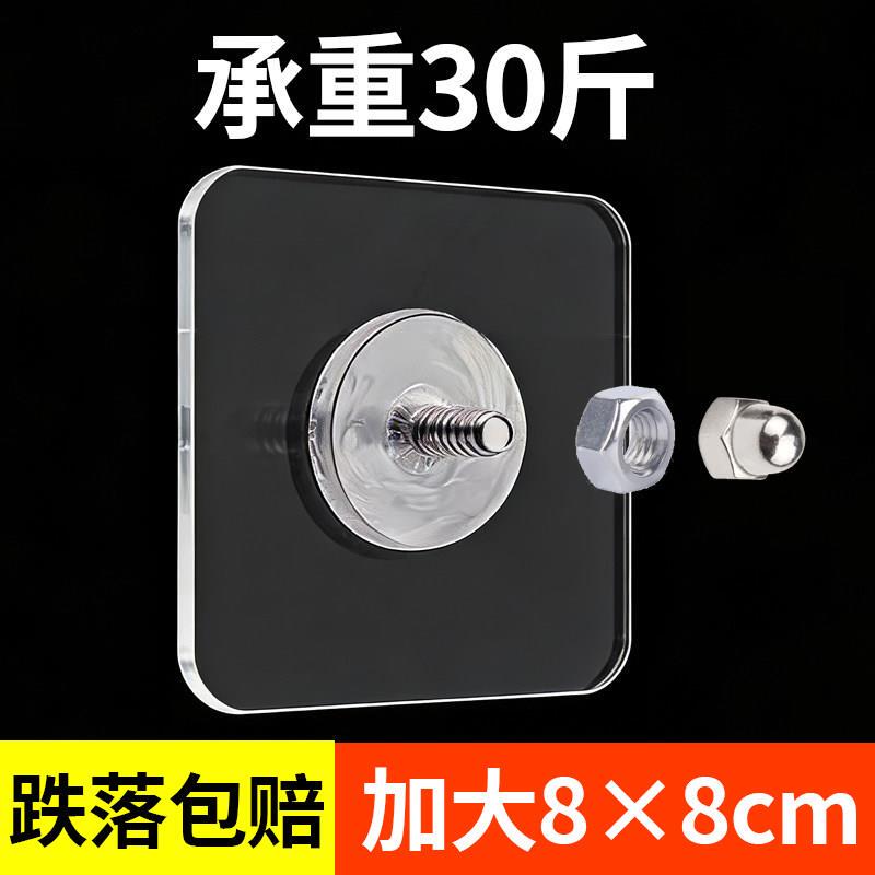 No-Drill Fastener Screw Stickers, Traceless Strong Adhesive Hooks for Hanging Picture Frames and Paintings on Walls Without Drilling No-Drill Fastener Screw Stickers, Traceless Strong Adhesive Hooks for Hanging Picture Frames and Paintings on Walls Without Drilling