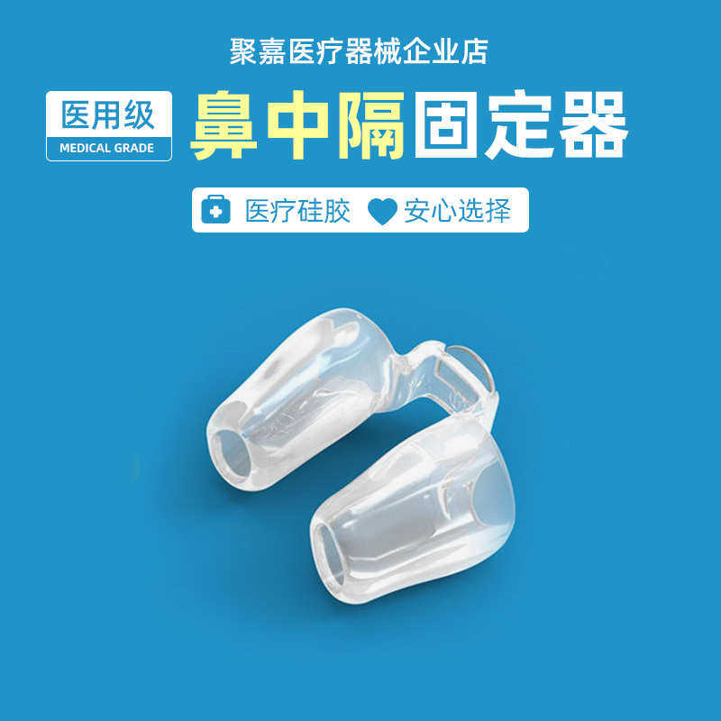 鼻夹的正确使用方法图，你真的用对了吗？2025新规揭秘-生活指南-淘宝百科网